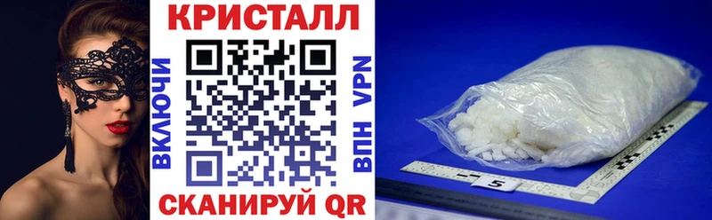 Купить  Зеленокумск  АМФЕТАМИН Premium 