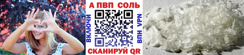 Купить закладки  Зеленокумск  Alpha PVP Crystall 