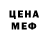 КЕТАМИН VHQ Angel Ware