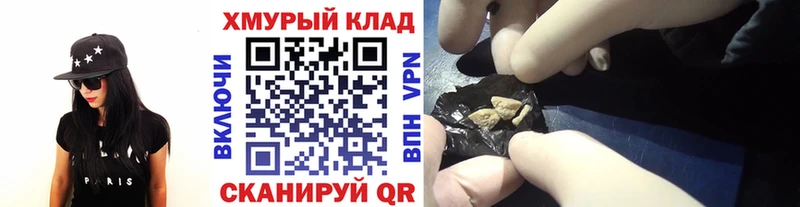 Купить закладки Зеленокумск Героин гречка