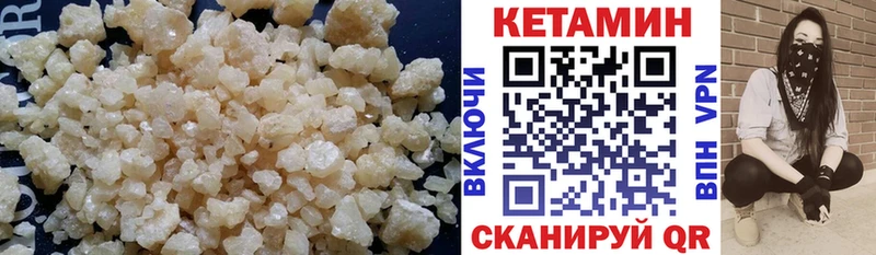 Купить закладки  Зеленокумск  Кетамин ketamine 