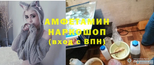 mdma Заволжск