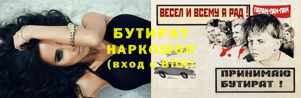 хмурый Заводоуковск