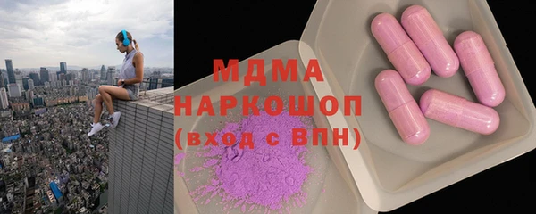 прущая мука Зеленокумск