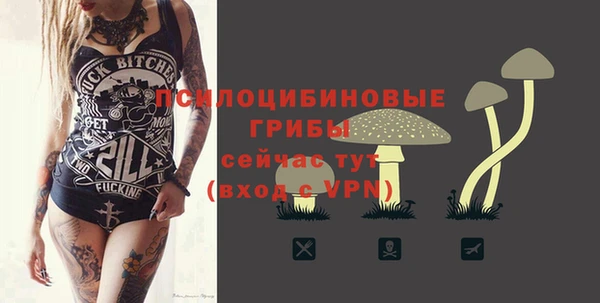 наркотики Заволжье
