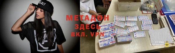 наркотики Заволжье