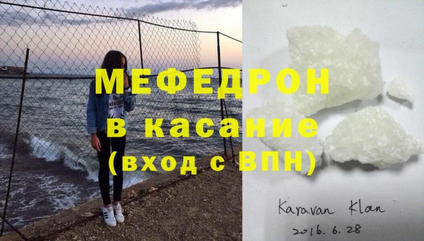 mdma Заволжск