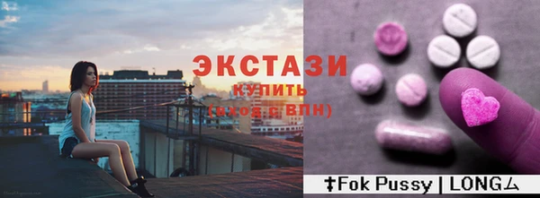 mdma Заволжск