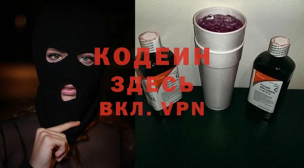 mdma Заволжск