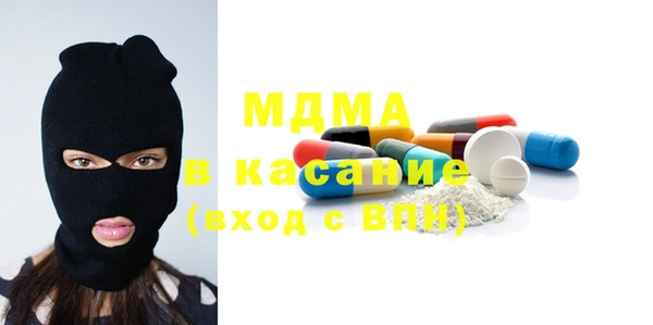 mdma Заволжск
