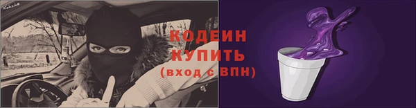 наркотики Заволжье