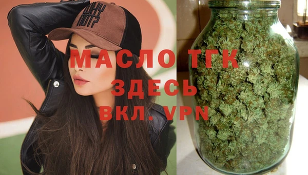 mdma Заволжск