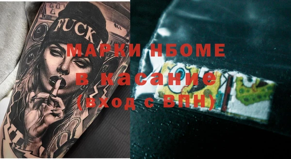 экстази Зеленодольск