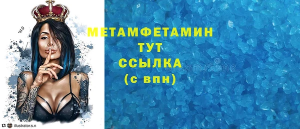 mdma Заволжск