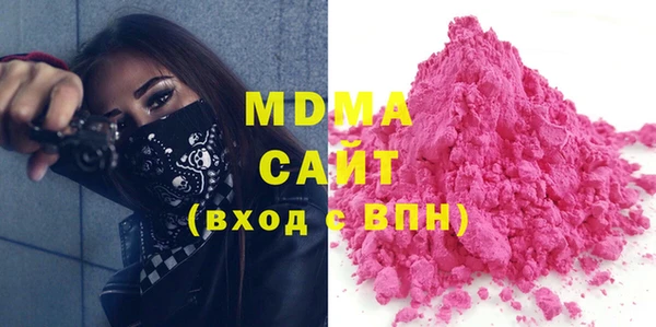mdma Заволжск