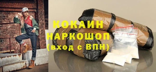хмурый Заводоуковск
