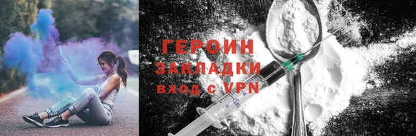 хмурый Заводоуковск