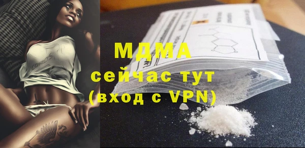 mdma Заволжск