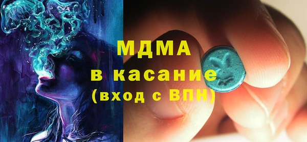 mdma Заволжск