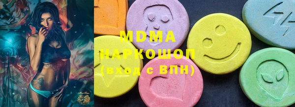 хмурый Заводоуковск