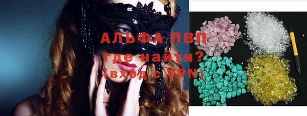 mdma Заволжск