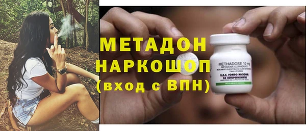 mdma Заволжск