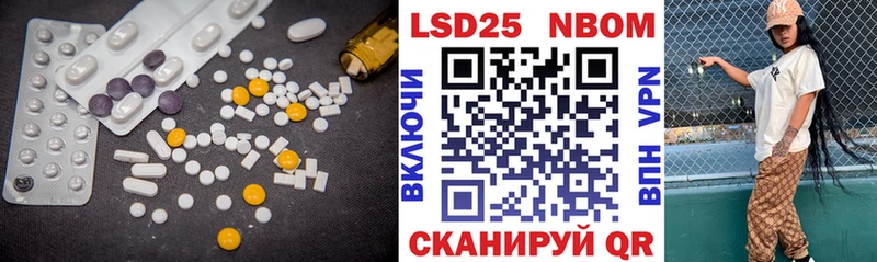 Купить закладки  Зеленокумск  LSD-25 экстази ecstasy 