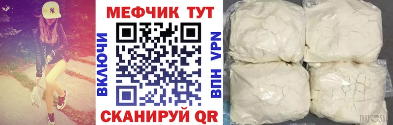 Меф кристаллы Зеленокумск