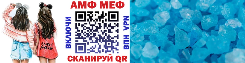 Метамфетамин Methamphetamine Зеленокумск