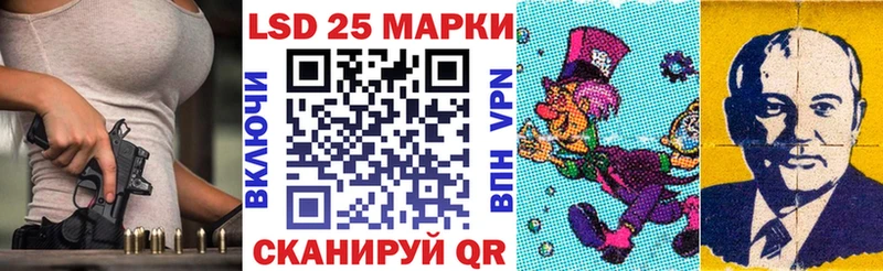 Купить  Зеленокумск  Марки N-bome 1500мкг 