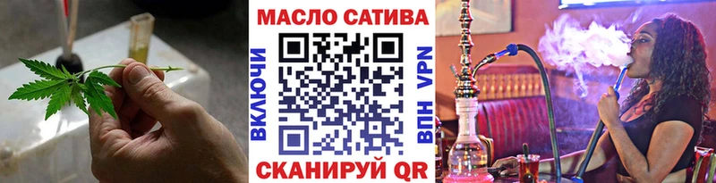 Дистиллят ТГК вейп  Купить где  Зеленокумск 