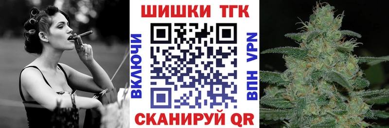 МАРИХУАНА White Widow  Купить  Зеленокумск 